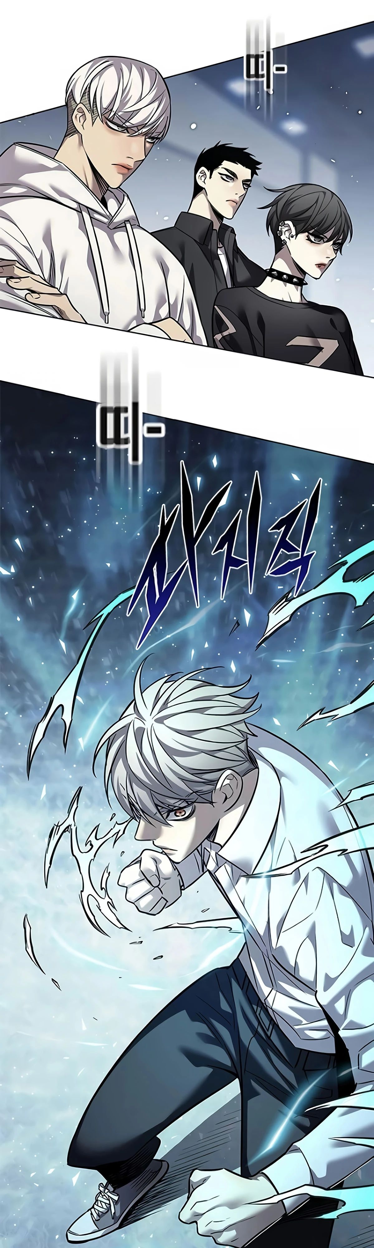 Read Элисед RU Manga Online