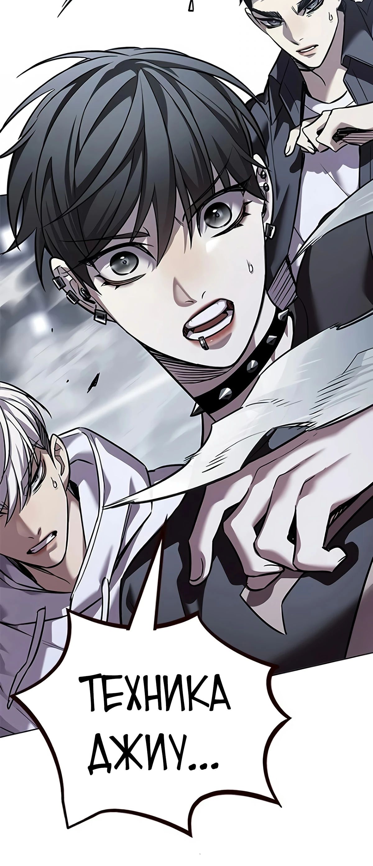 Read Элисед RU Manga Online
