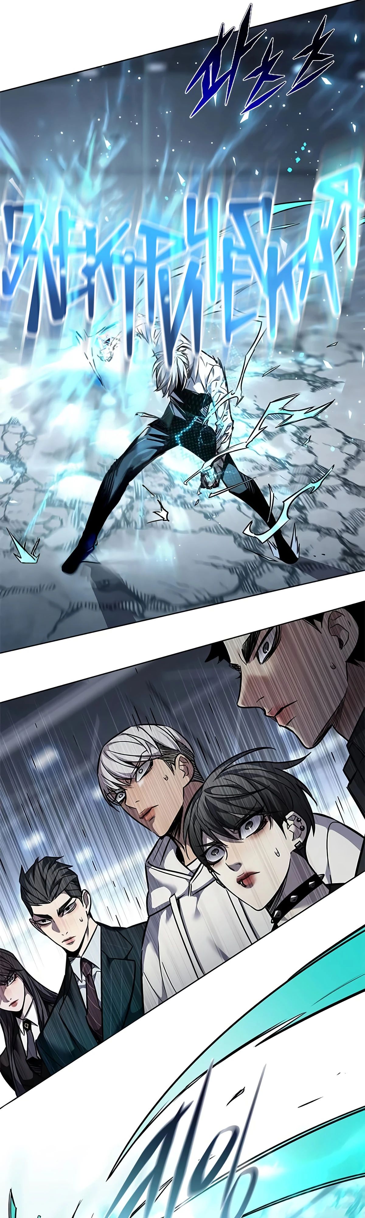 Read Элисед RU Manga Online
