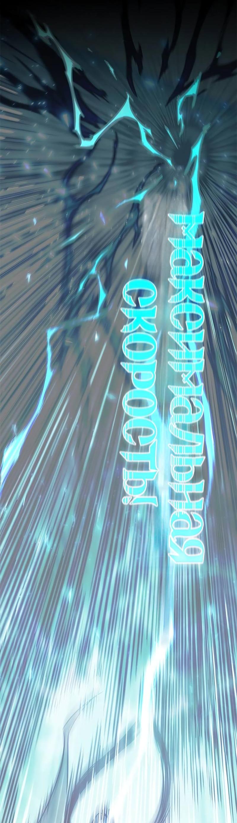 Read Элисед RU Manga Online