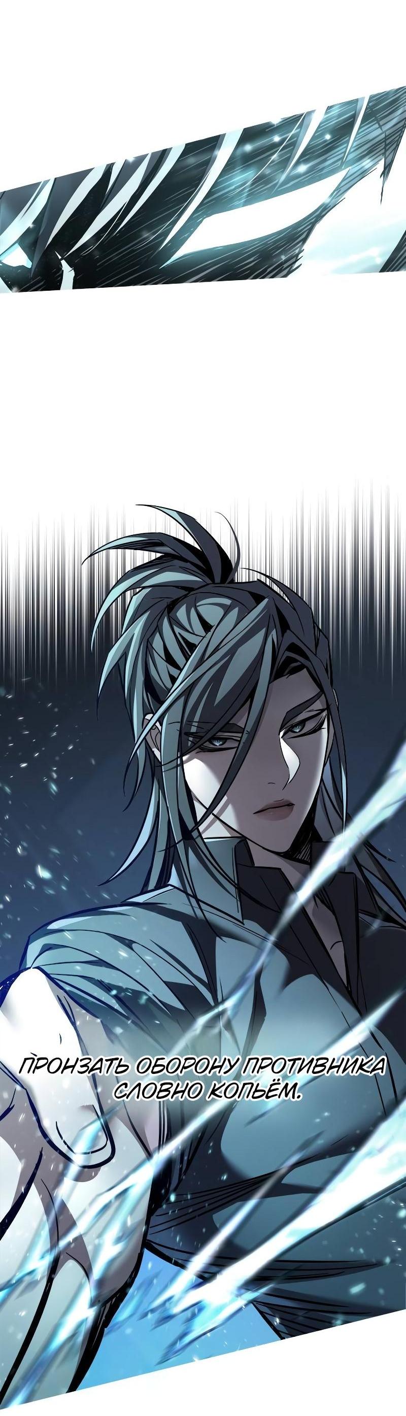 Read Элисед RU Manga Online