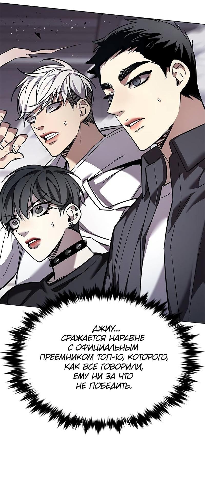 Read Элисед RU Manga Online
