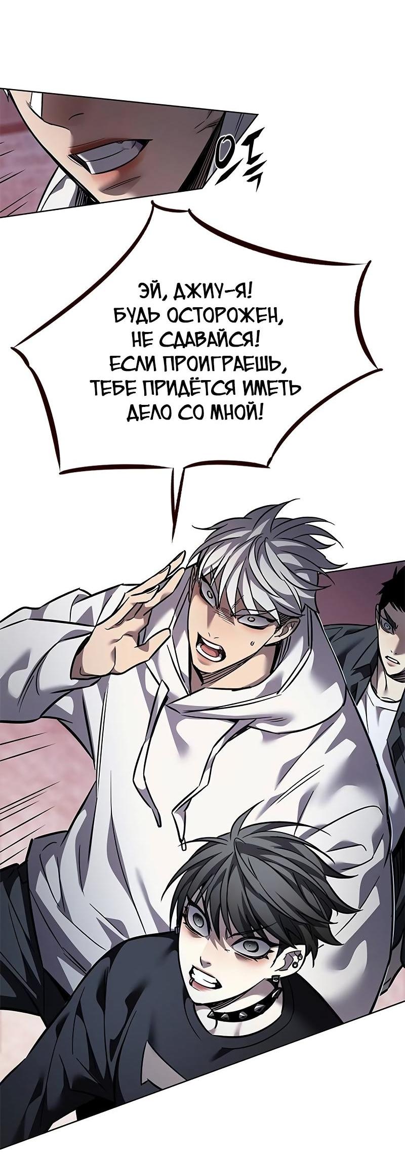 Read Элисед RU Manga Online