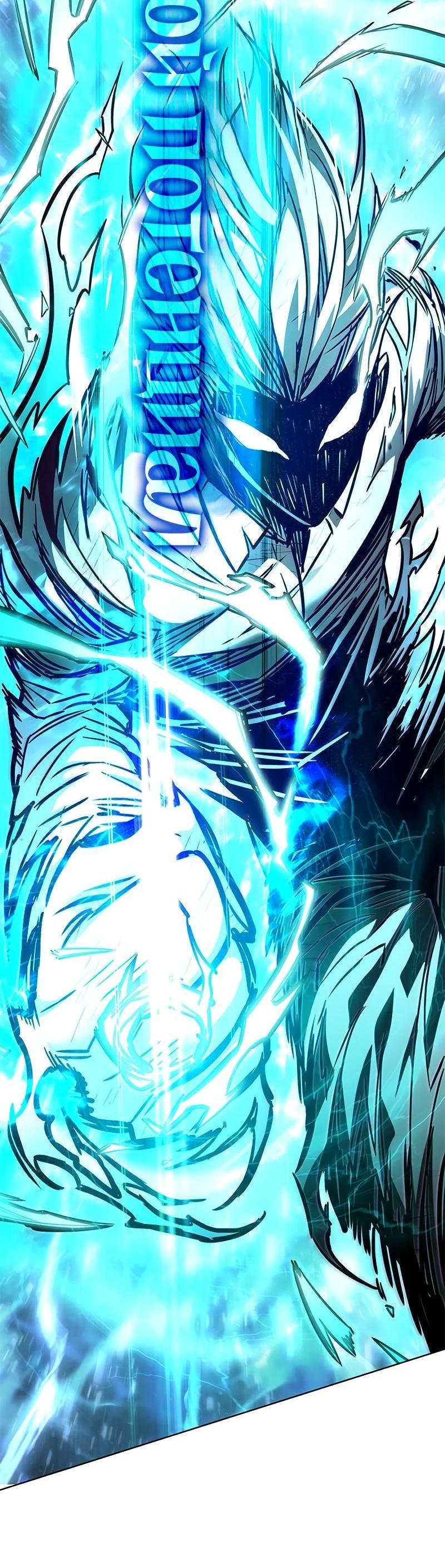 Read Элисед RU Manga Online