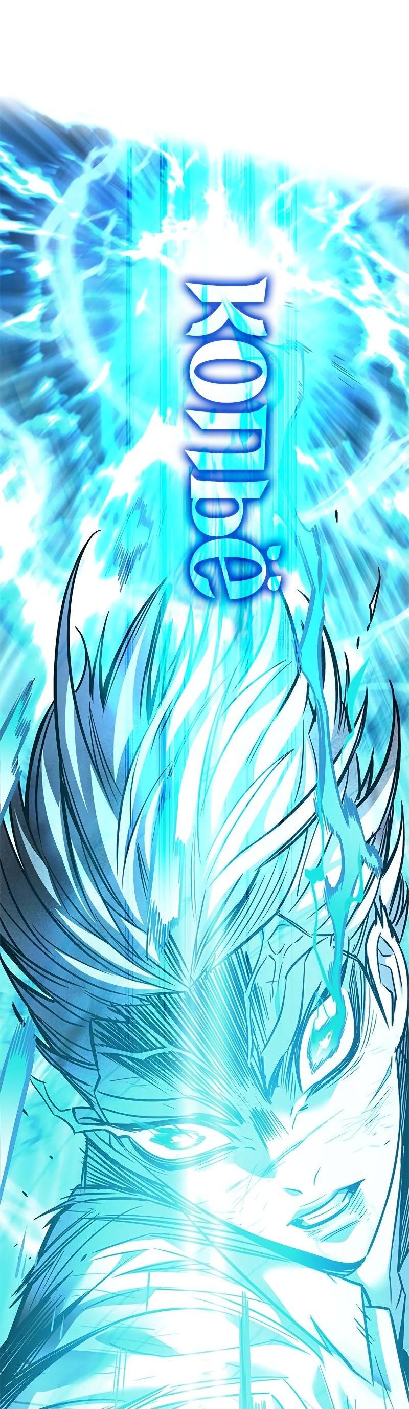 Read Элисед RU Manga Online