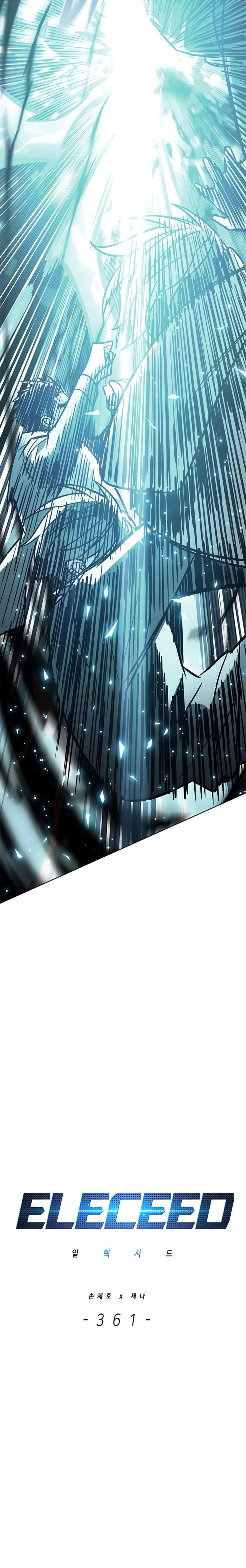 Read Элисед RU Manga Online