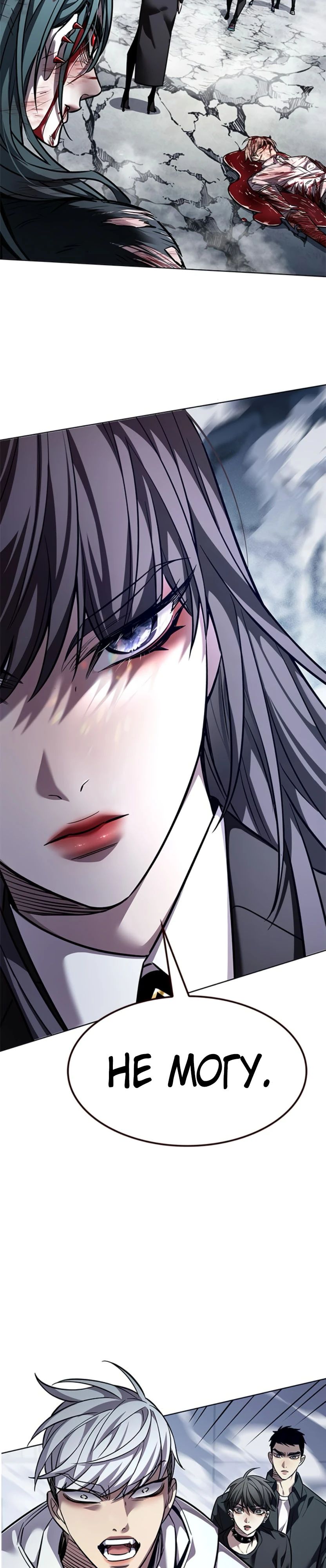 Read Элисед RU Manga Online