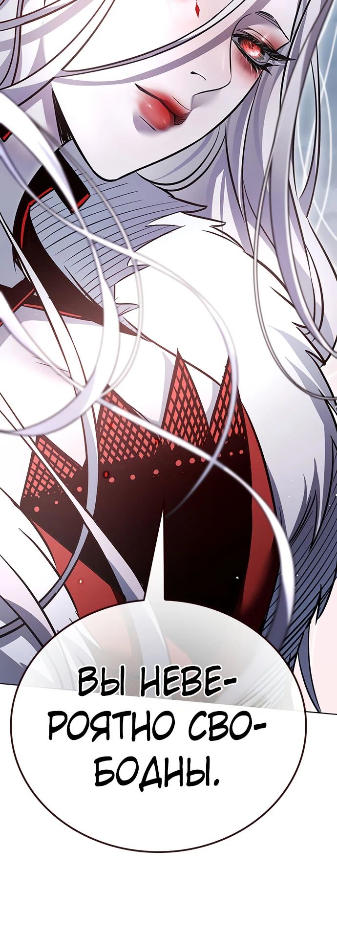 Read Элисед RU Manga Online