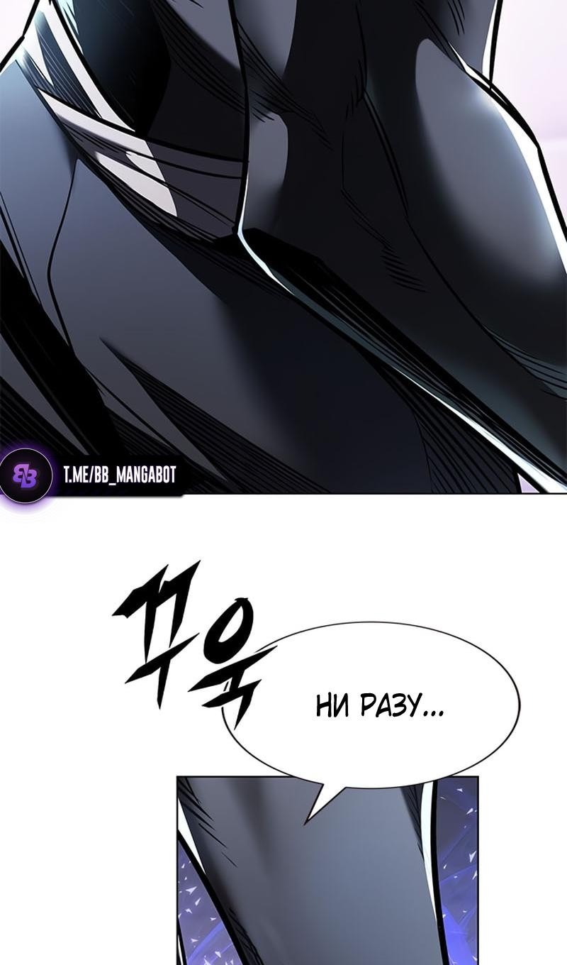 Read Элисед RU Manga Online