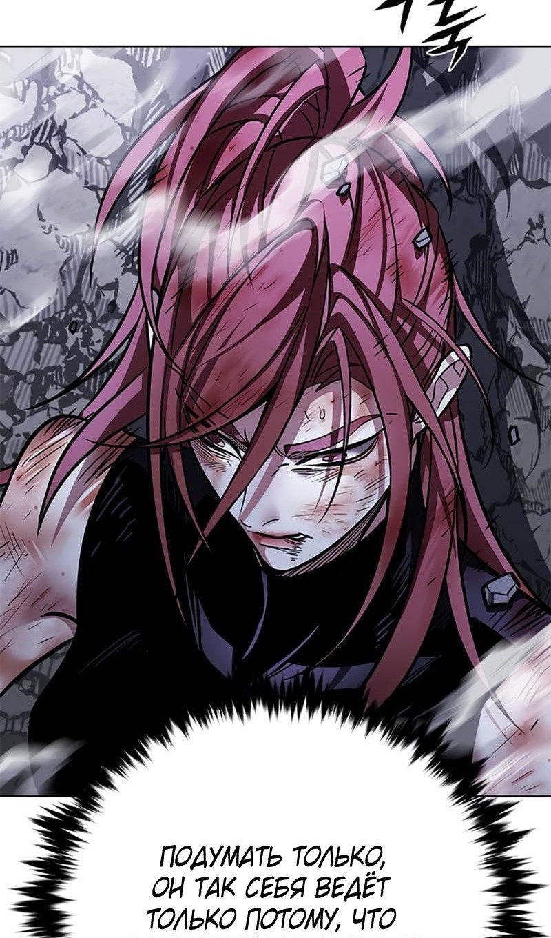 Read Элисед RU Manga Online