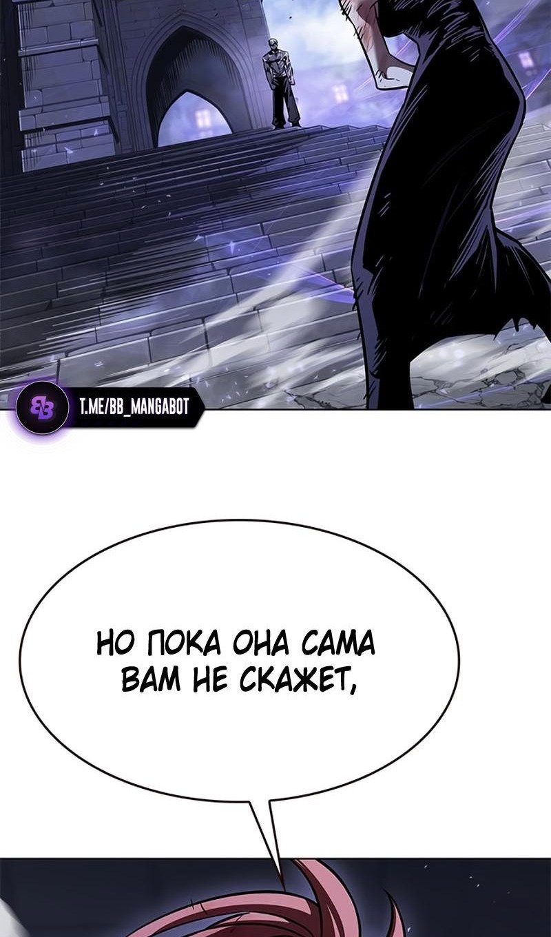 Read Элисед RU Manga Online