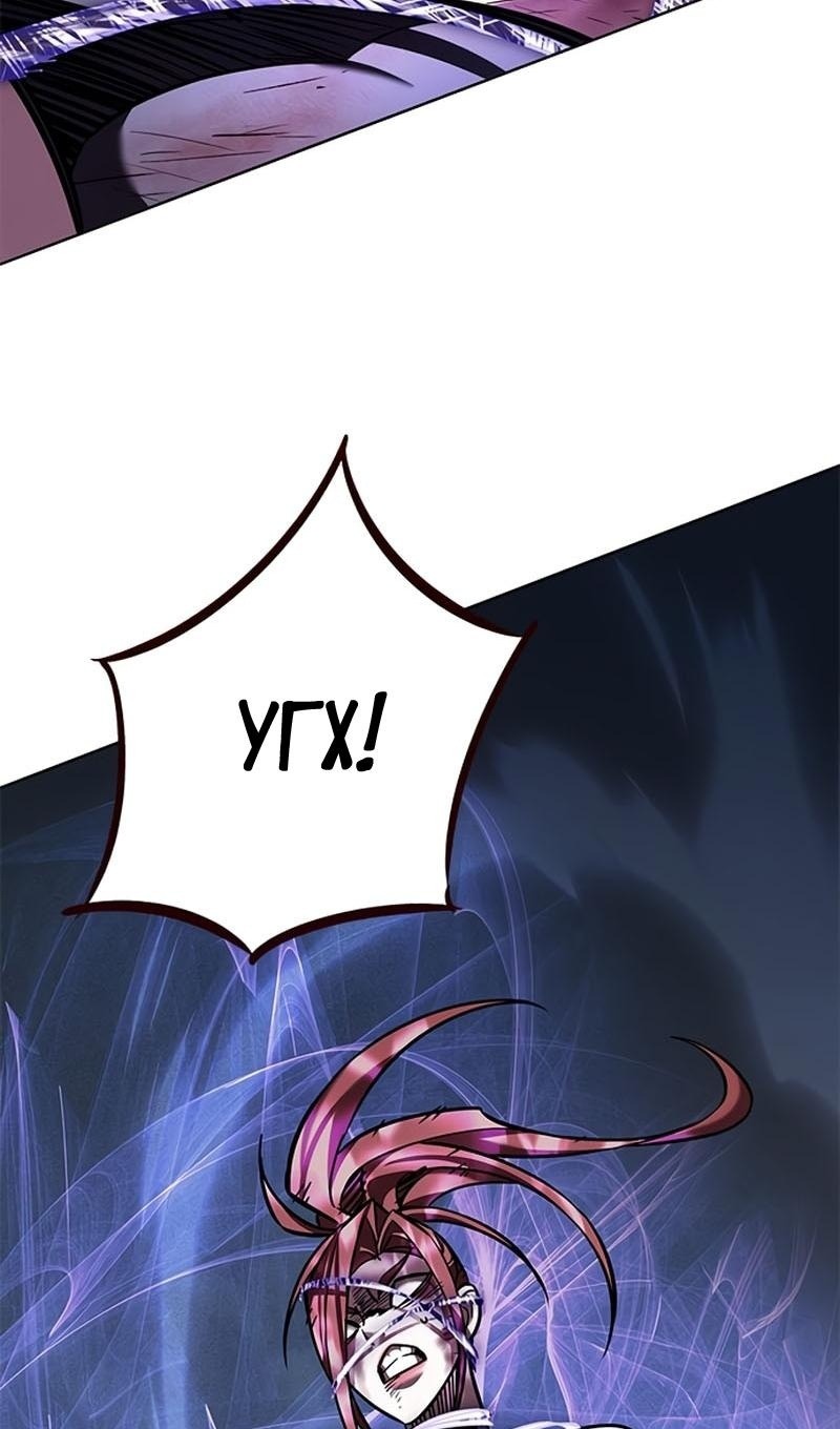 Read Элисед RU Manga Online