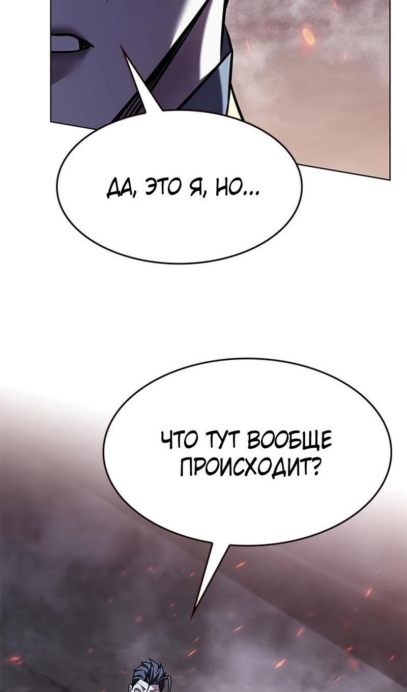 Read Элисед RU Manga Online