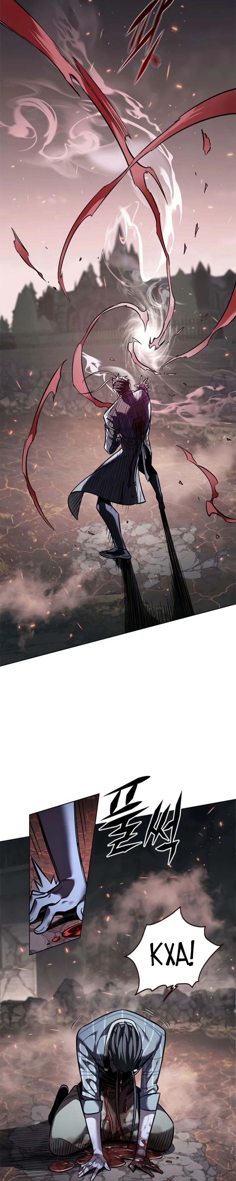 Read Элисед RU Manga Online