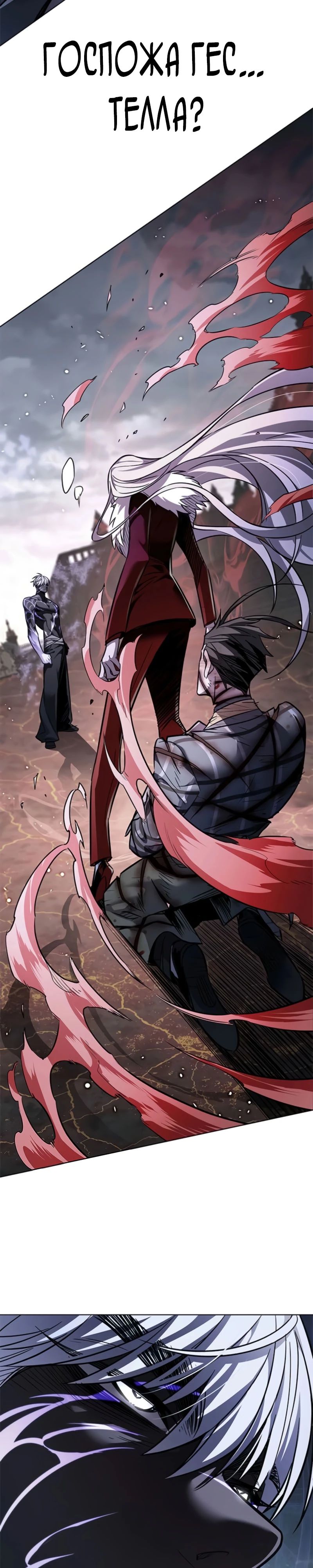 Read Элисед RU Manga Online