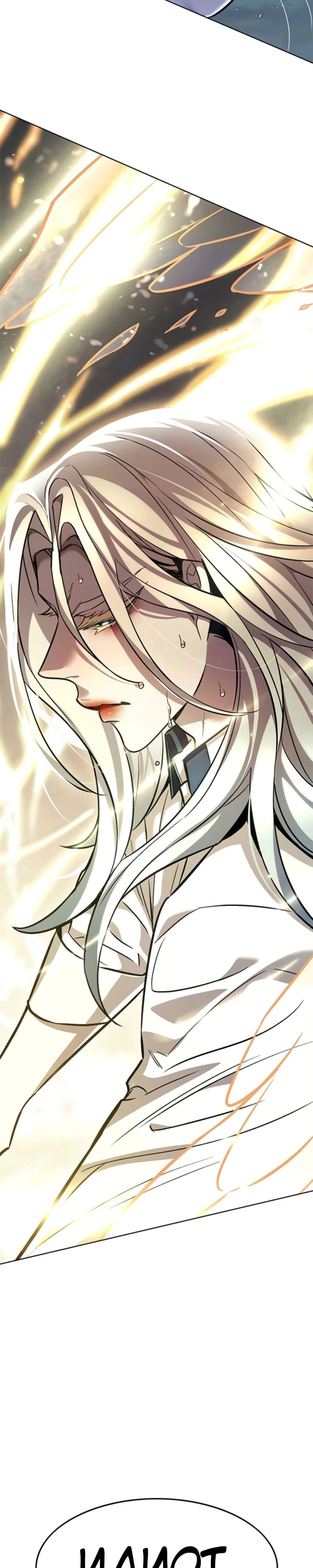 Read Элисед RU Manga Online