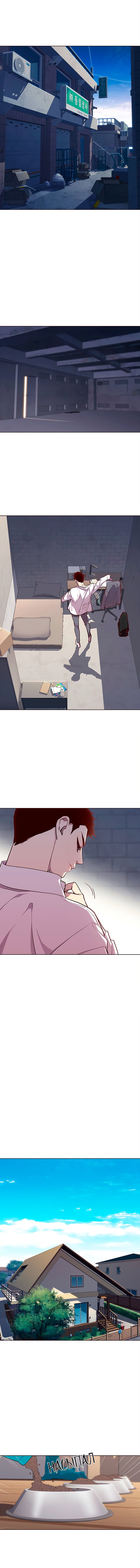 Read Элисед RU Manga Online