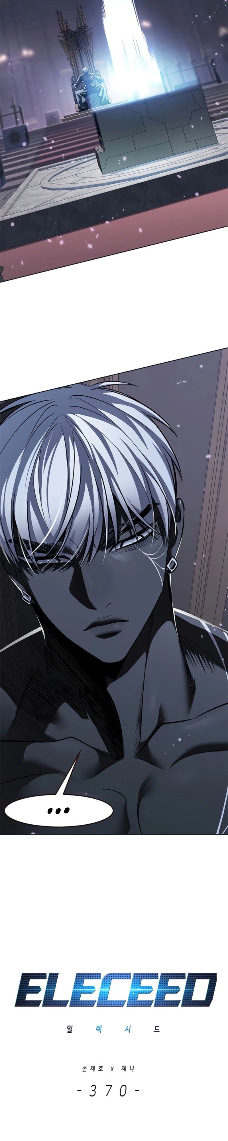 Read Элисед RU Manga Online