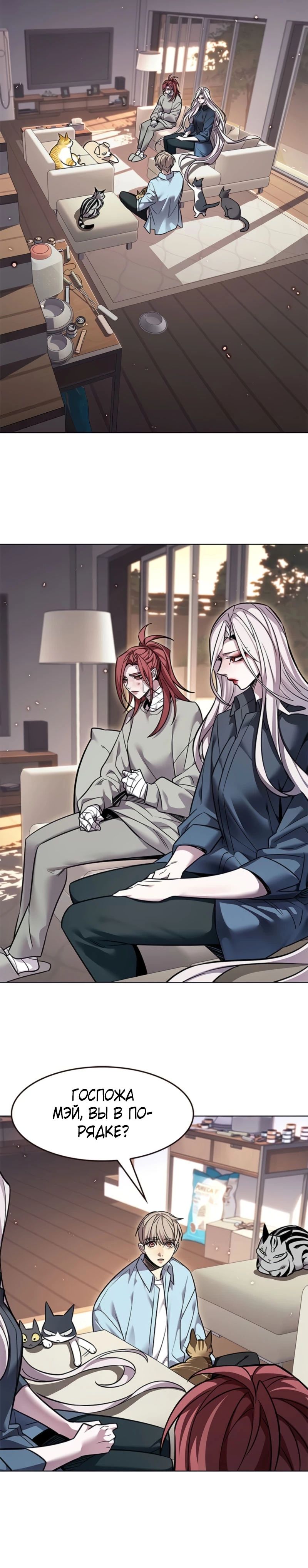 Read Элисед RU Manga Online
