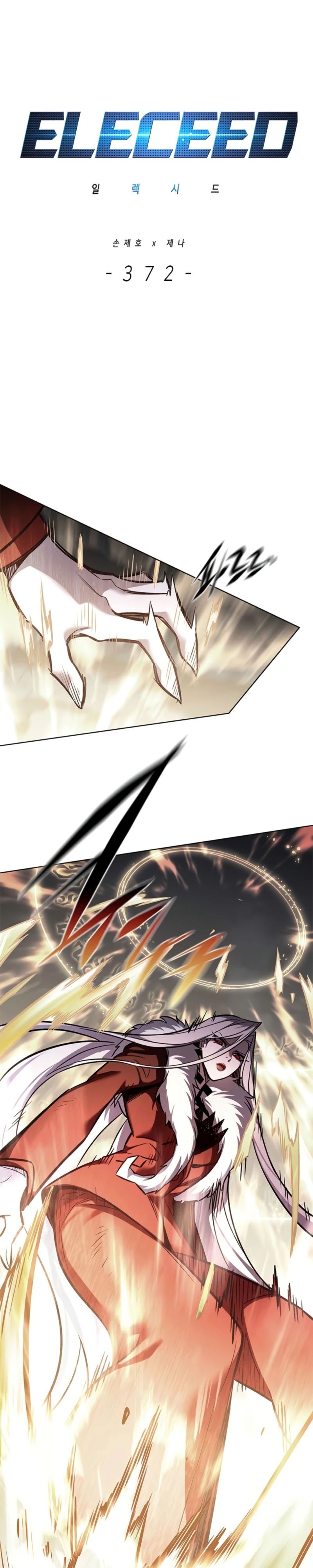 Read Элисед RU Manga Online