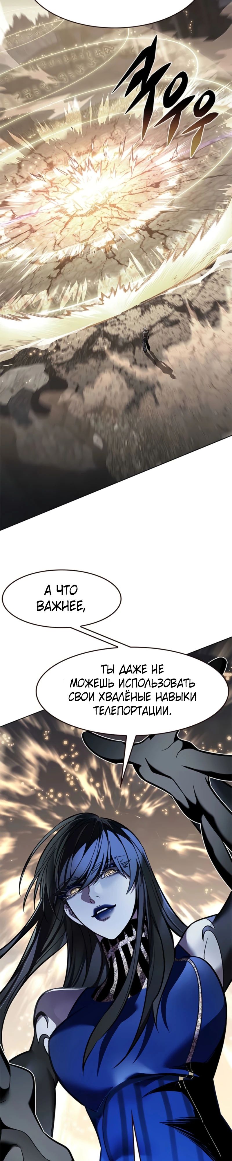 Read Элисед RU Manga Online