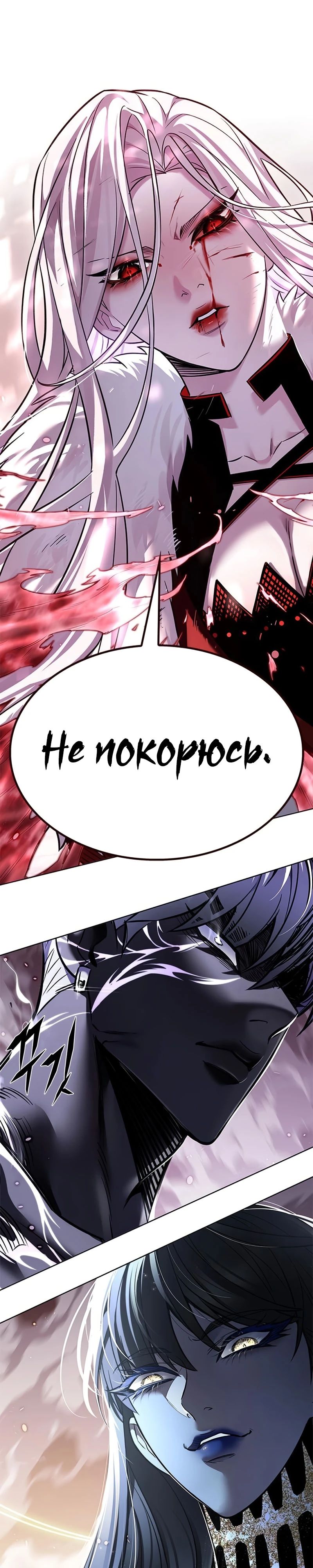 Read Элисед RU Manga Online