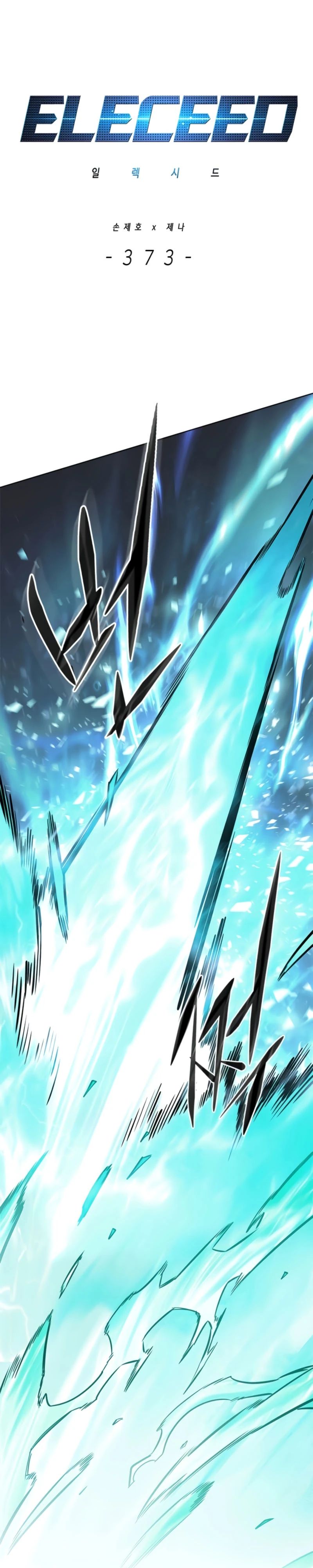 Read Элисед RU Manga Online