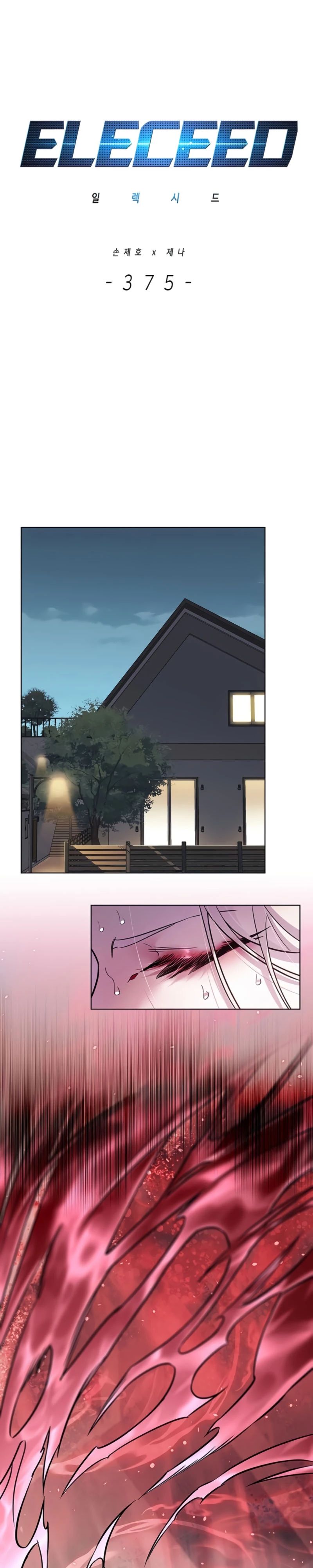 Read Элисед RU Manga Online