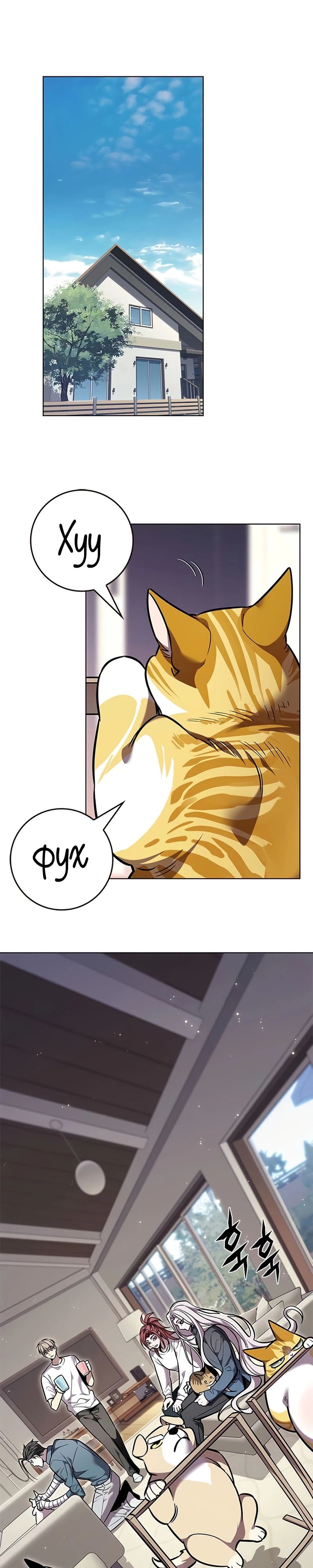 Read Элисед RU Manga Online