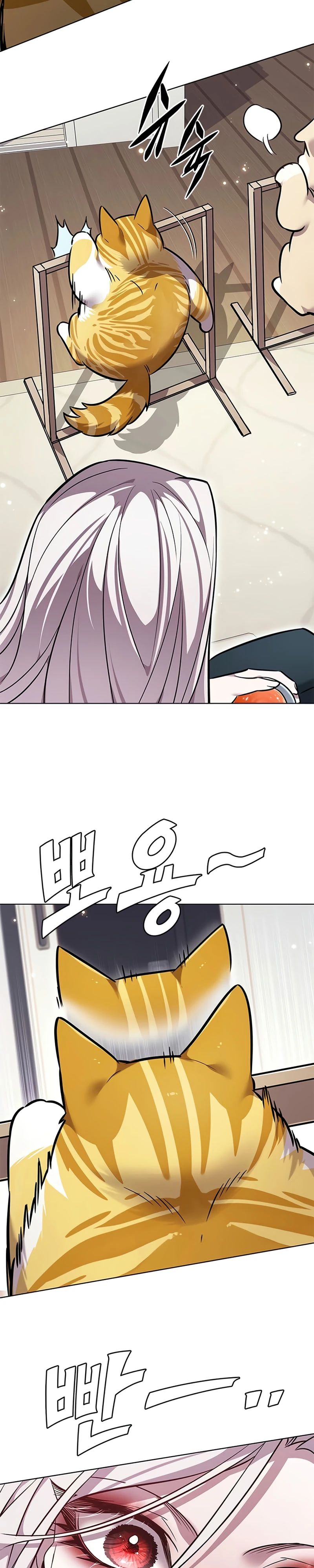Read Элисед RU Manga Online