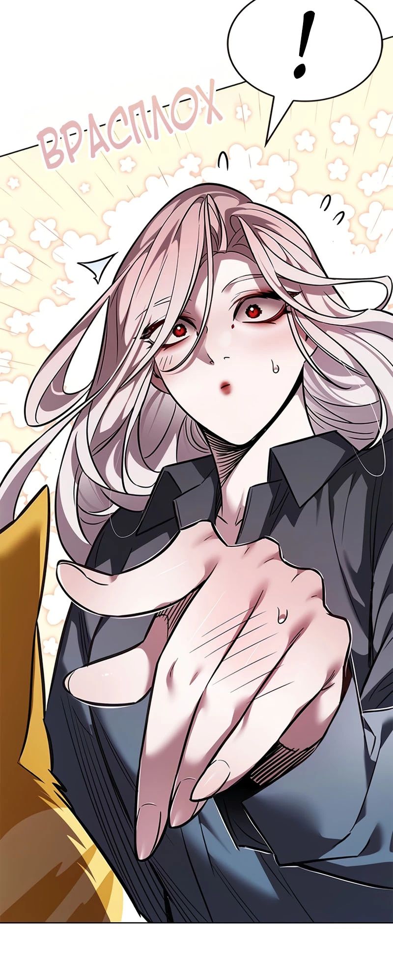 Read Элисед RU Manga Online