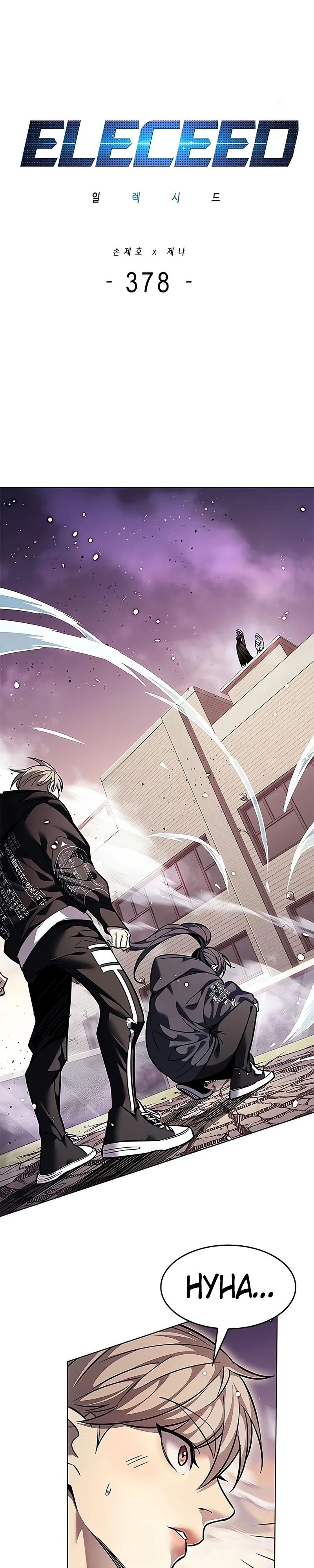 Read Элисед RU Manga Online