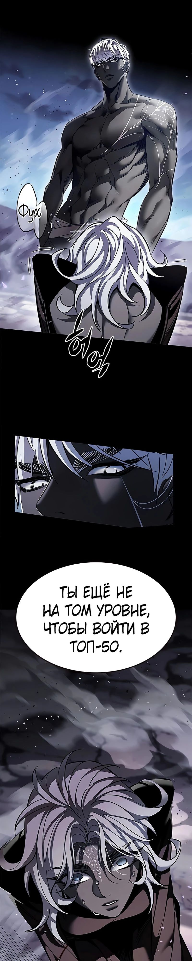 Read Элисед RU Manga Online