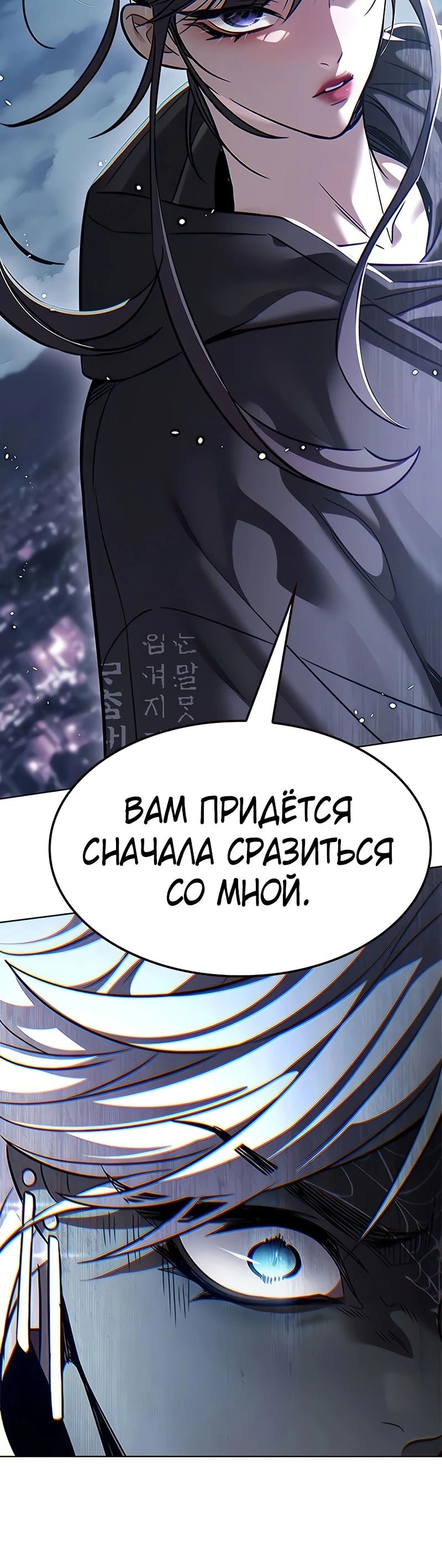 Read Элисед RU Manga Online