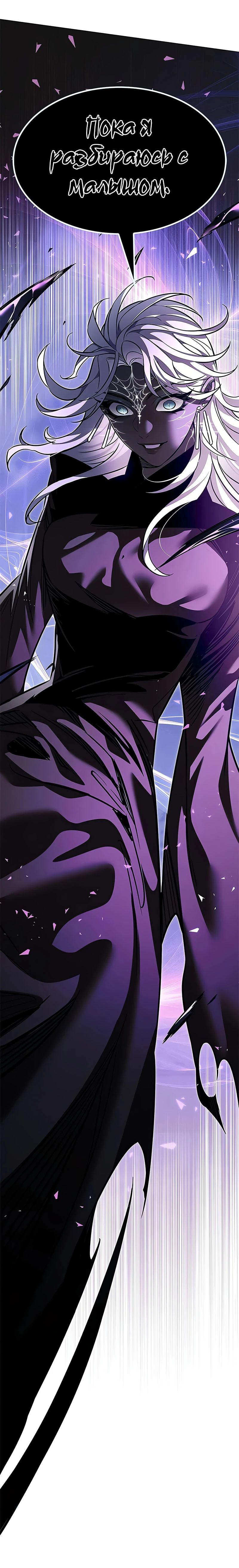 Read Элисед RU Manga Online
