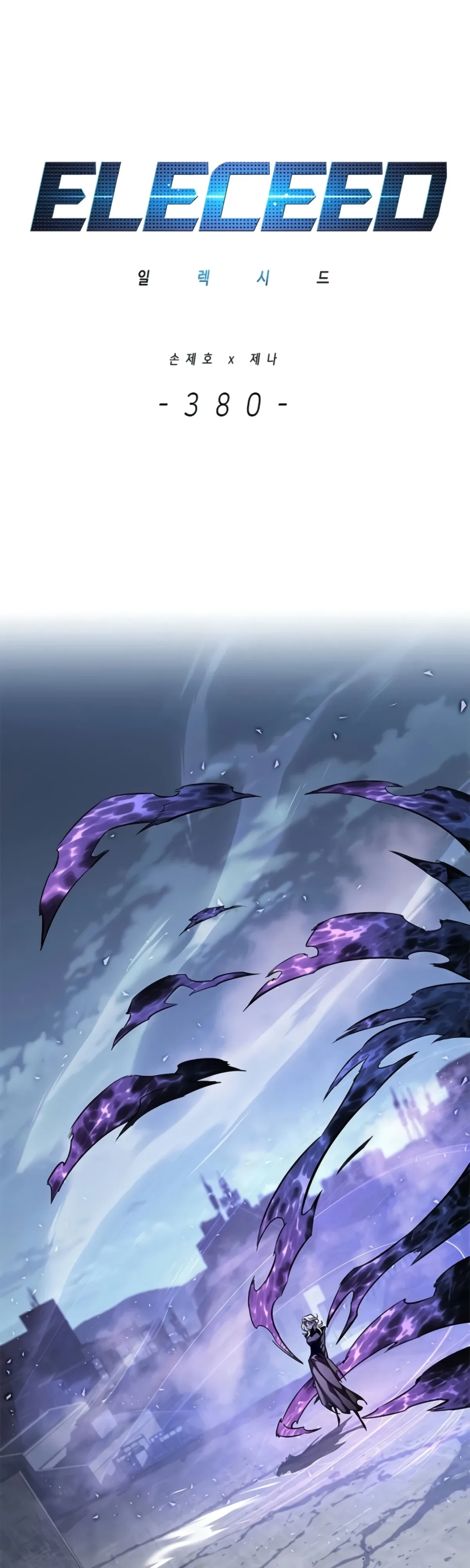 Read Элисед RU Manga Online