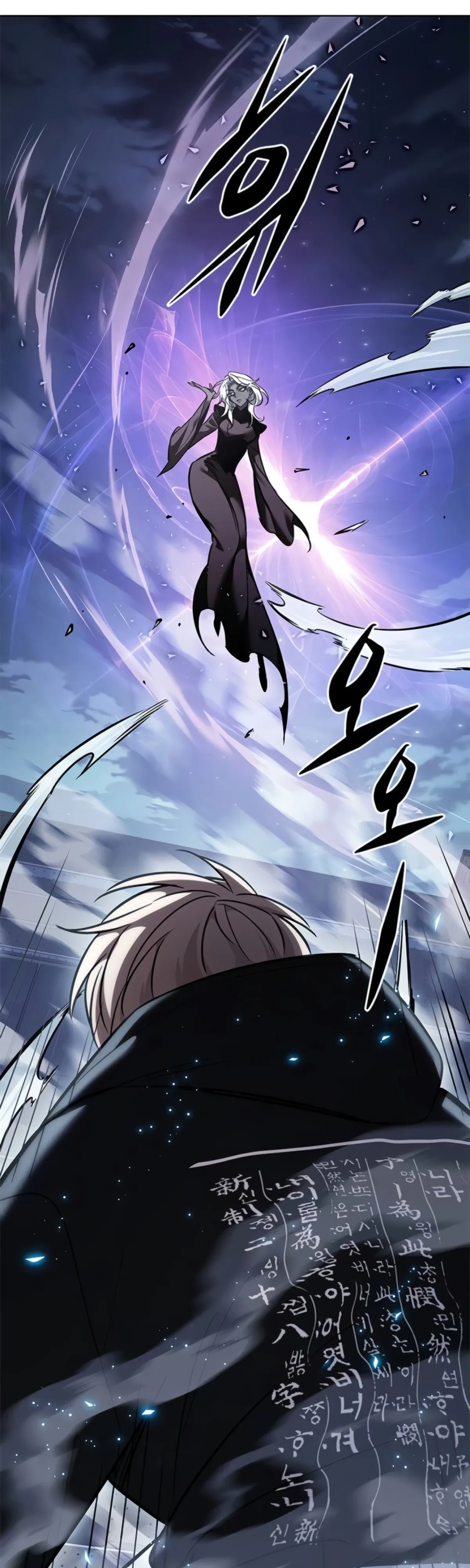 Read Элисед RU Manga Online