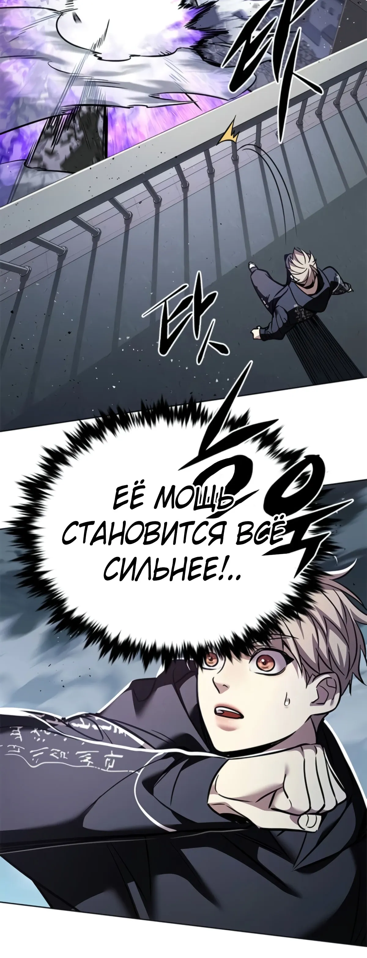 Read Элисед RU Manga Online
