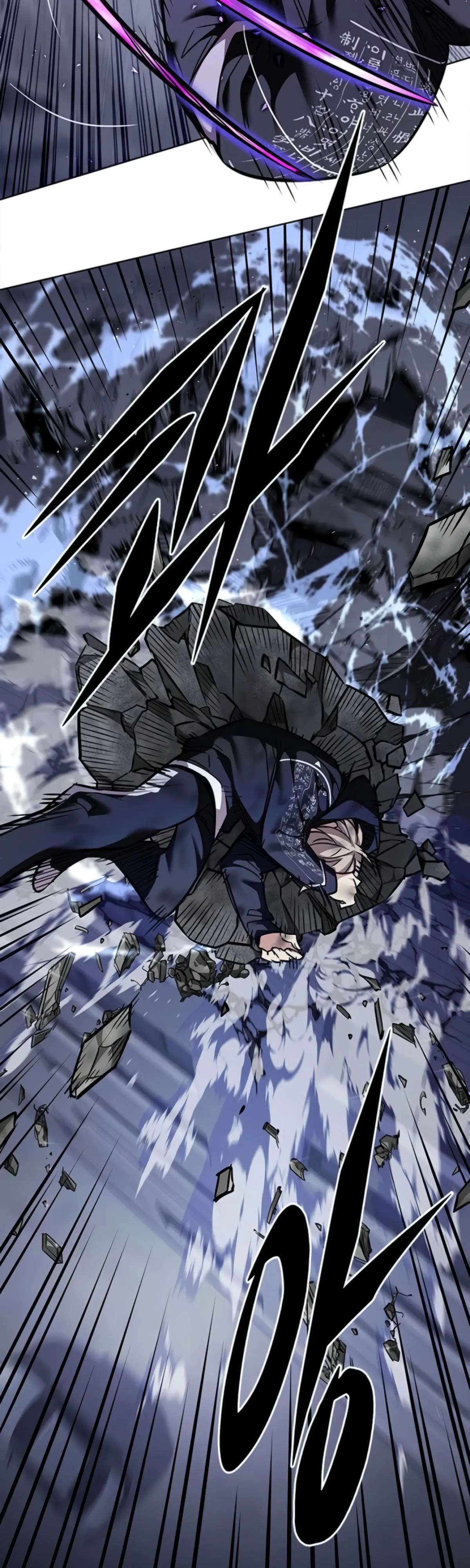 Read Элисед RU Manga Online