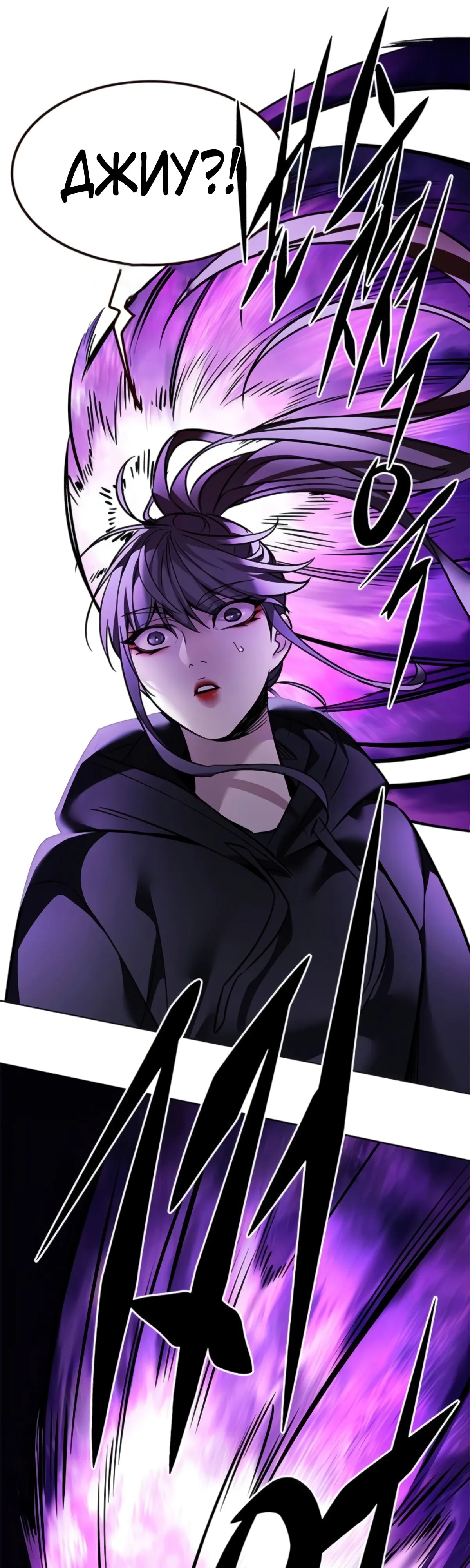 Read Элисед RU Manga Online