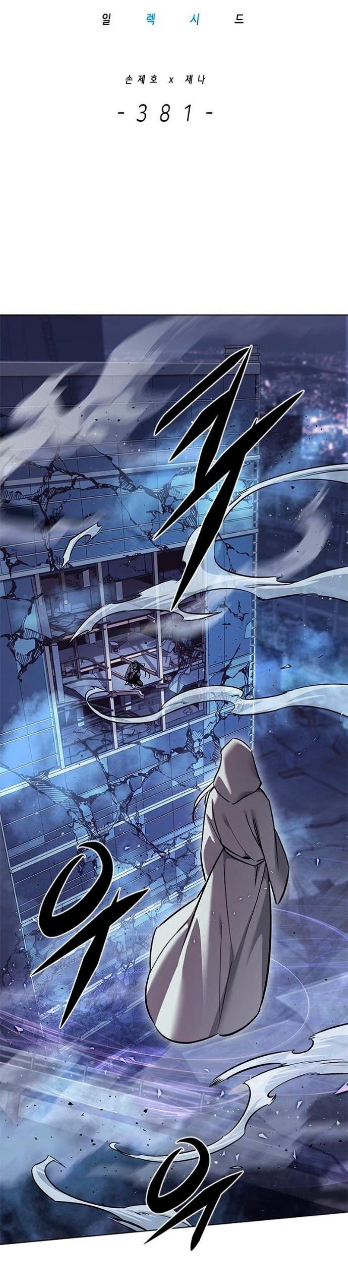 Read Элисед RU Manga Online