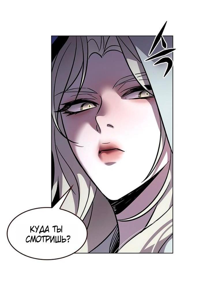 Read Элисед RU Manga Online