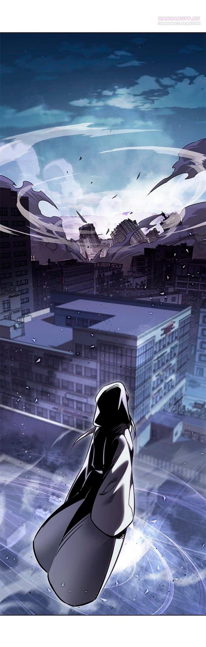 Read Элисед RU Manga Online