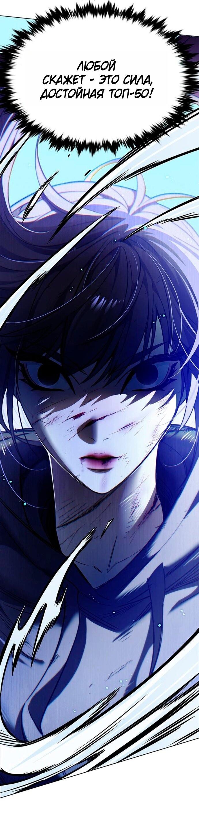Read Элисед RU Manga Online