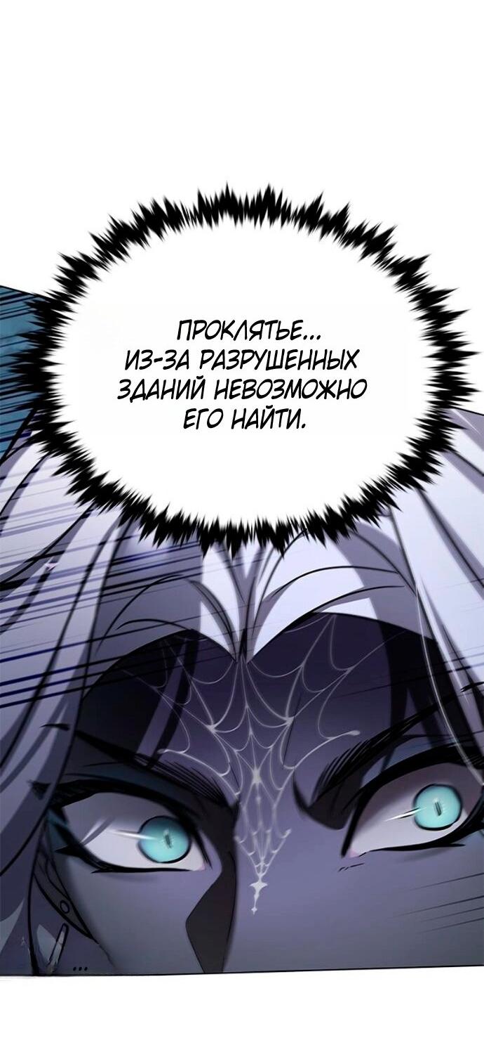 Read Элисед RU Manga Online