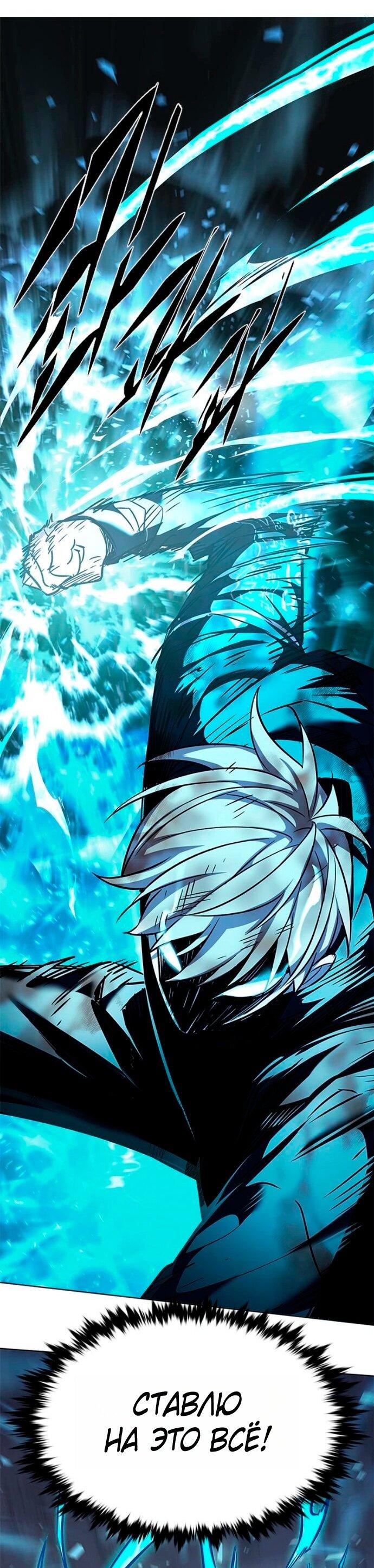 Read Элисед RU Manga Online