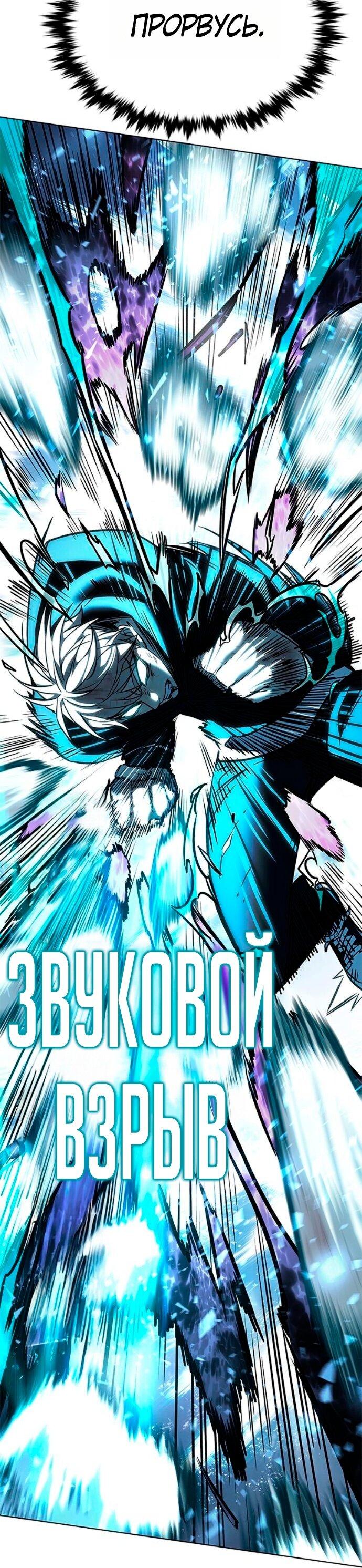 Read Элисед RU Manga Online