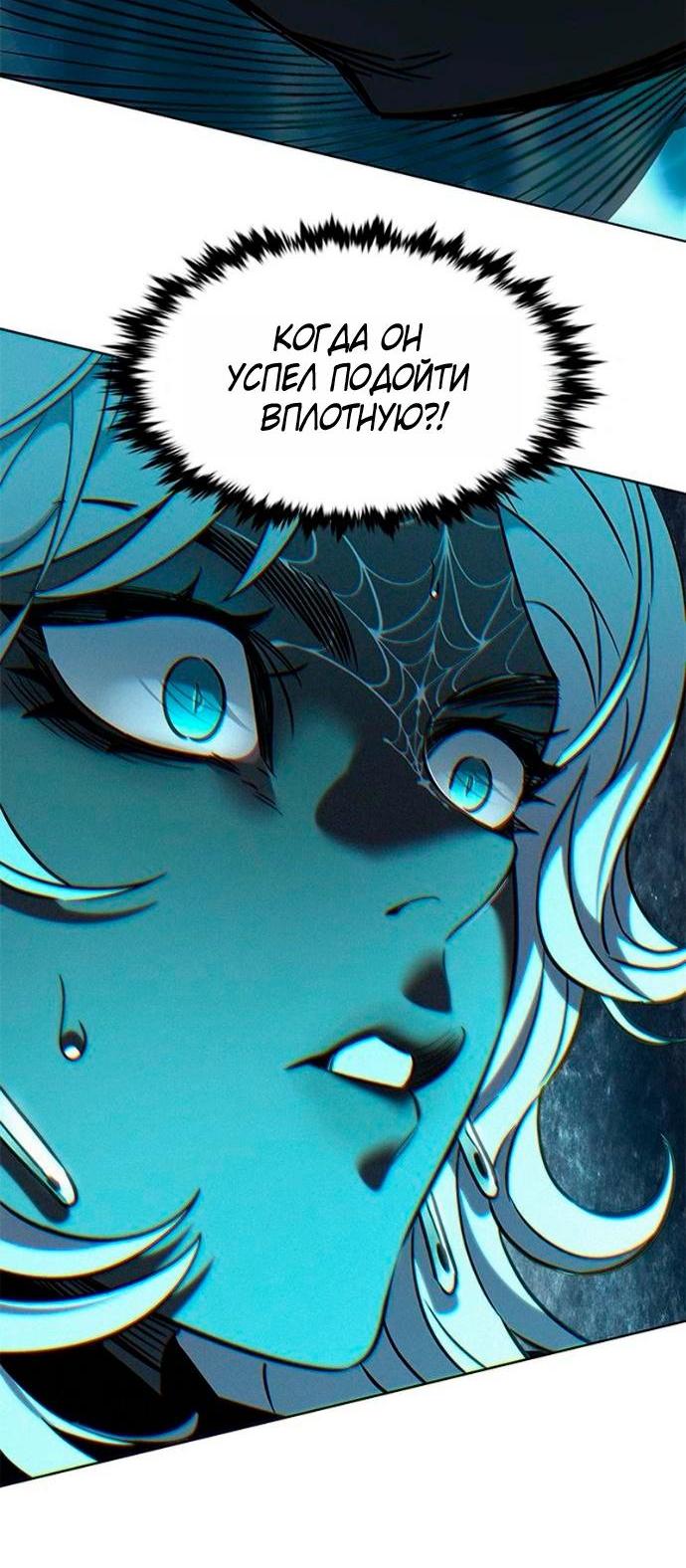 Read Элисед RU Manga Online