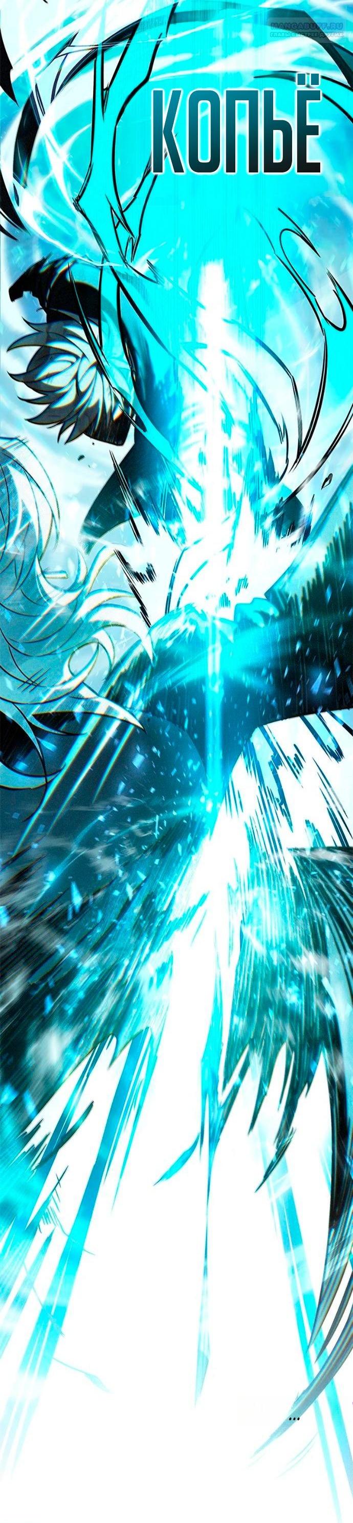 Read Элисед RU Manga Online