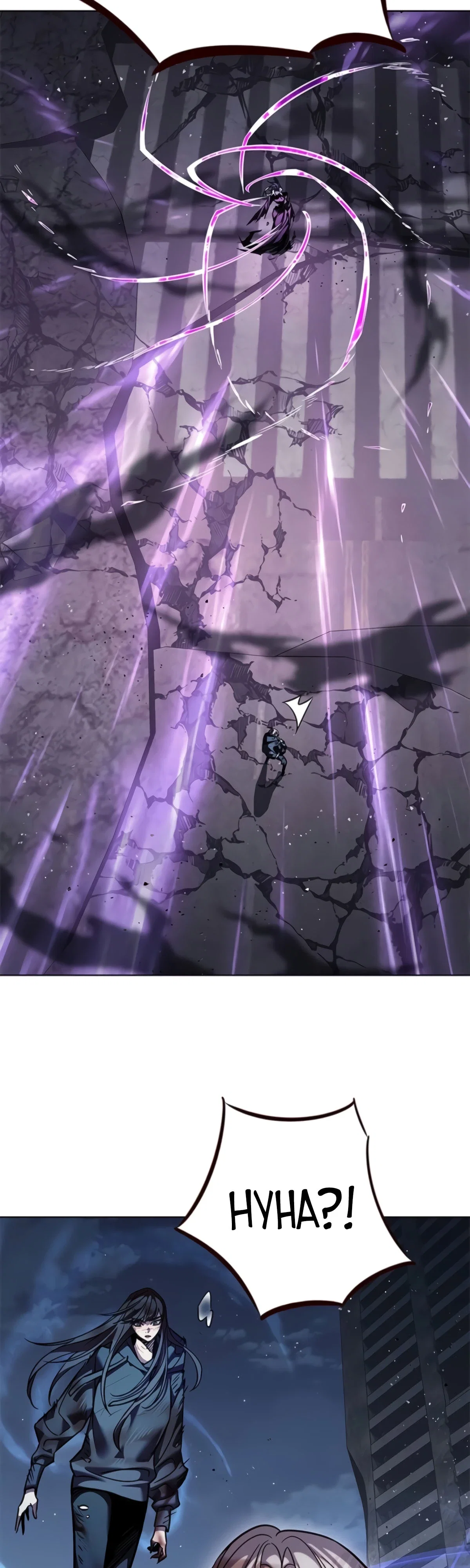 Read Элисед RU Manga Online